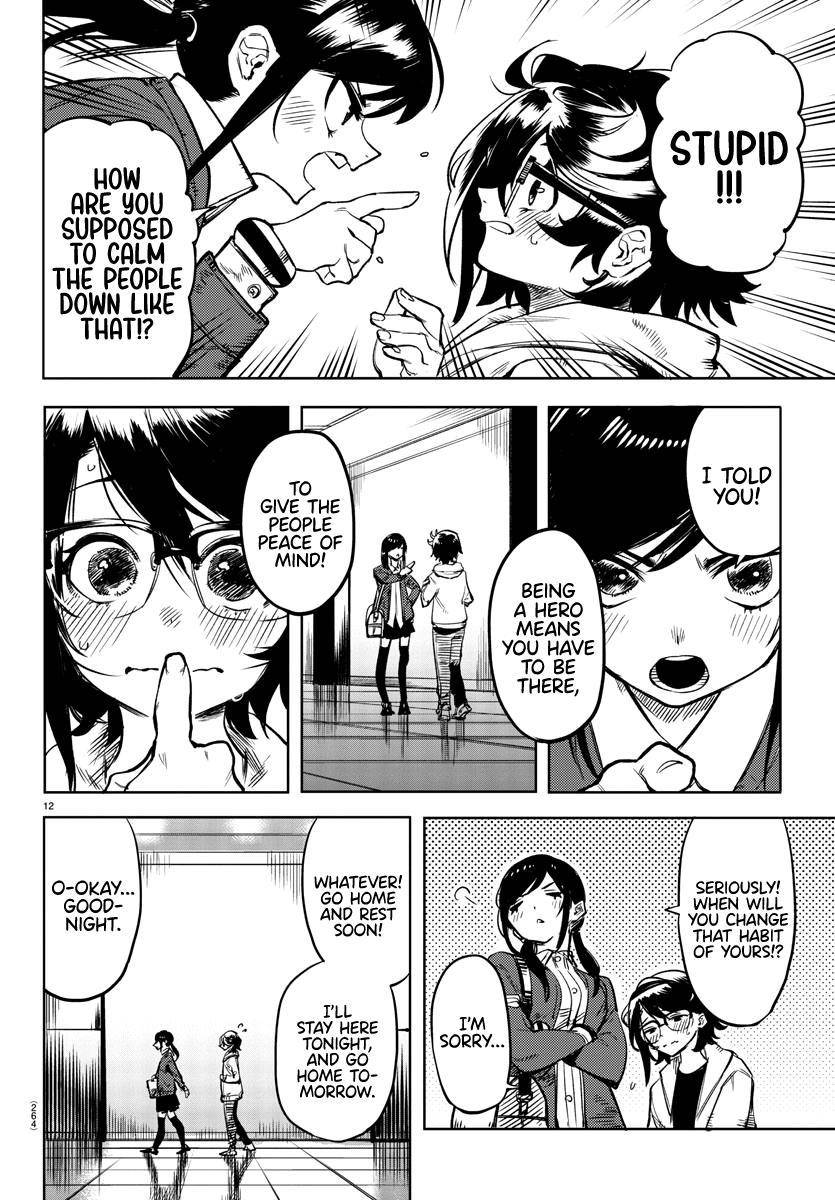 SHY chapter 74 page 12