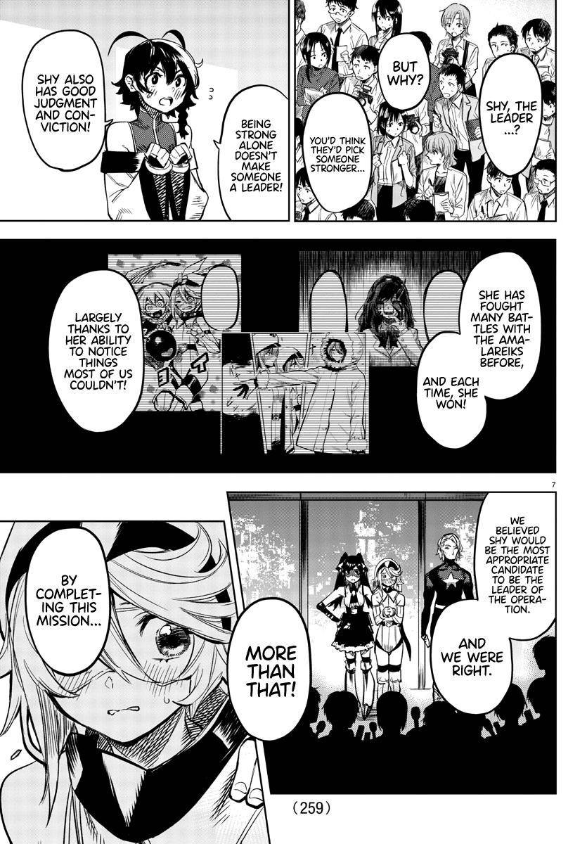 SHY chapter 74 page 7
