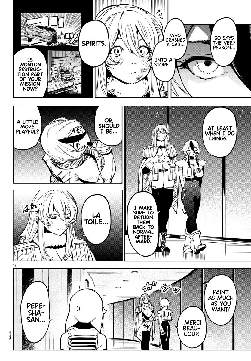 SHY chapter 75 page 11