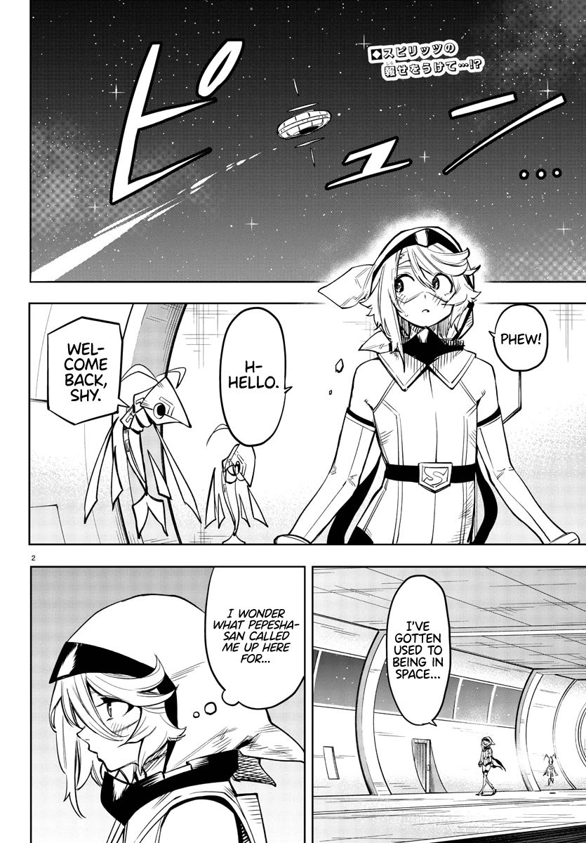 SHY chapter 75 page 2