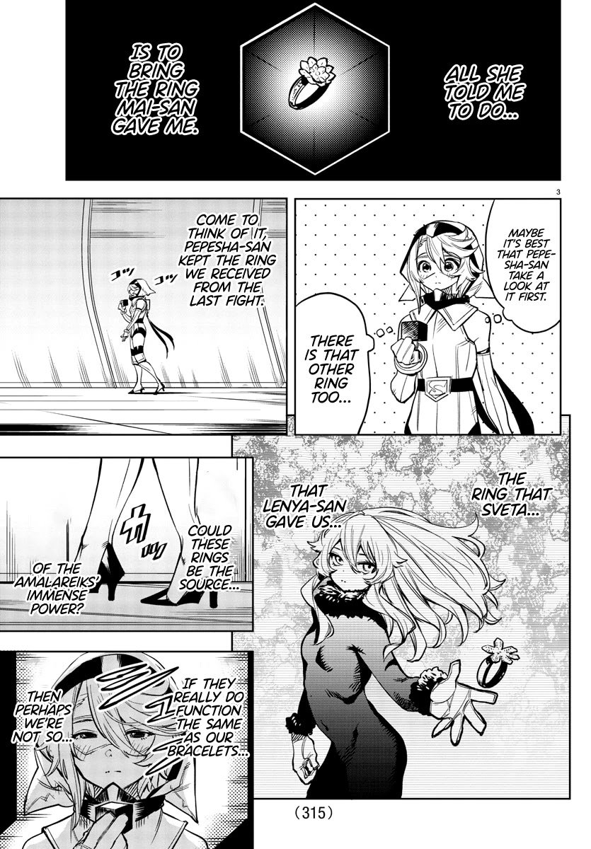 SHY chapter 75 page 3