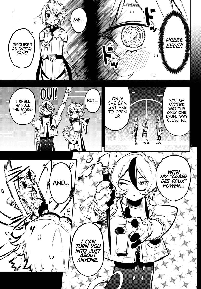 SHY chapter 76 page 3