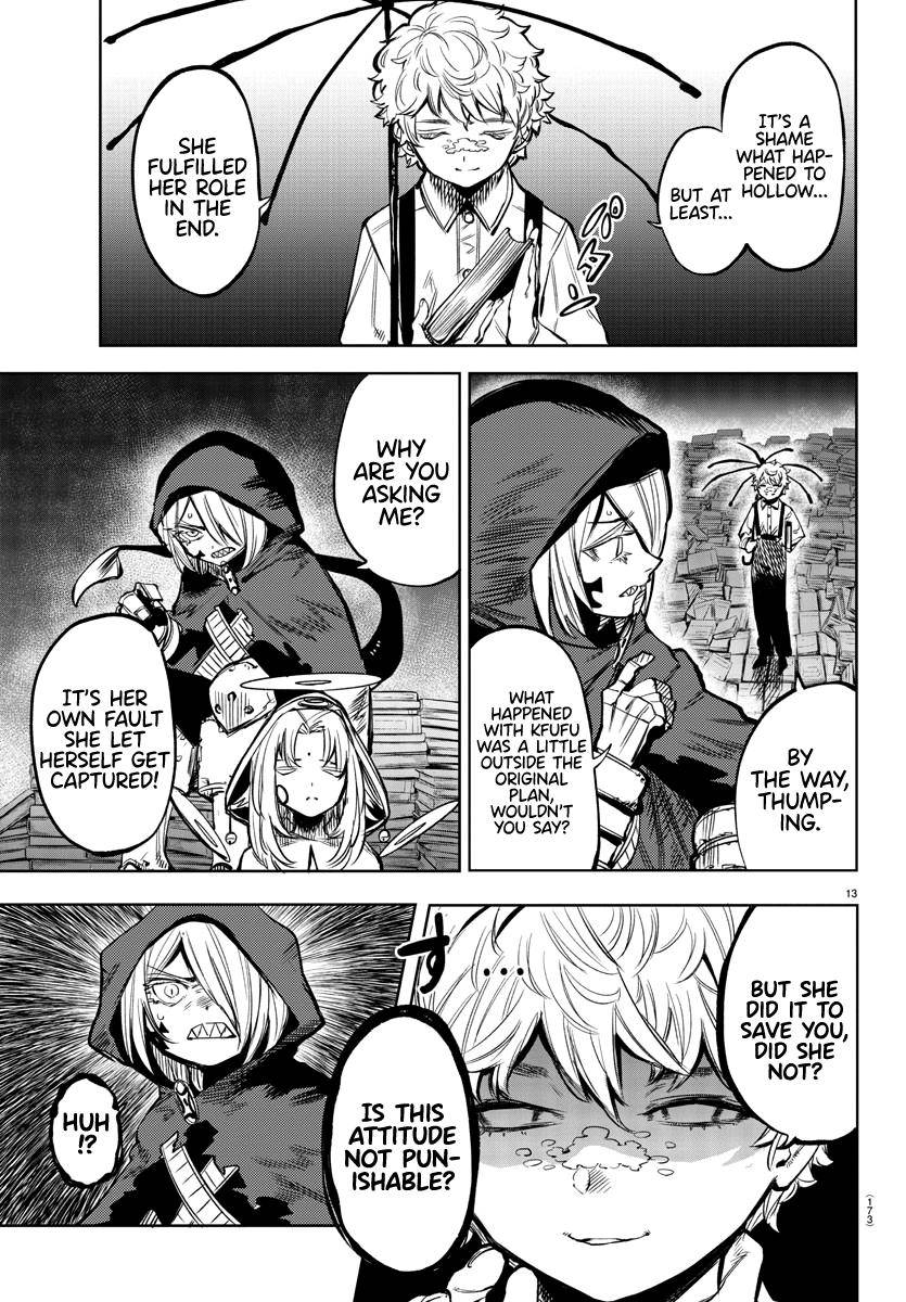 SHY chapter 78 page 12