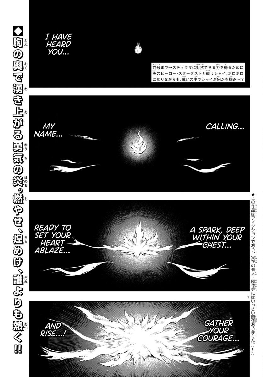 SHY chapter 8 page 3