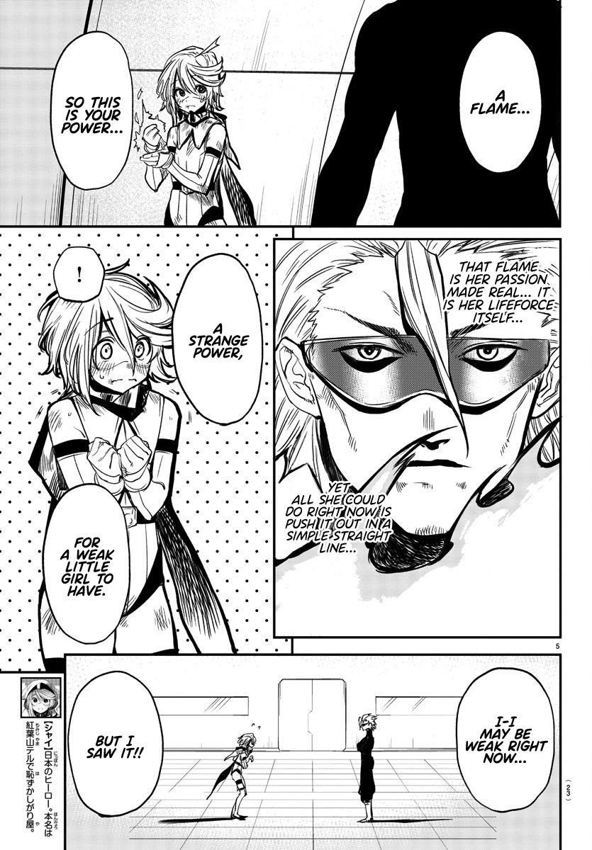 SHY chapter 8 page 7