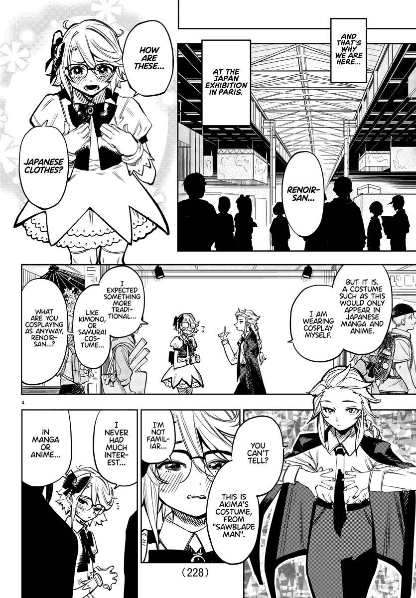 SHY chapter 81 page 5