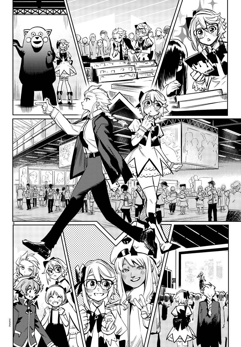 SHY chapter 81 page 9