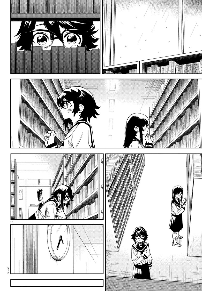 SHY chapter 82 page 12