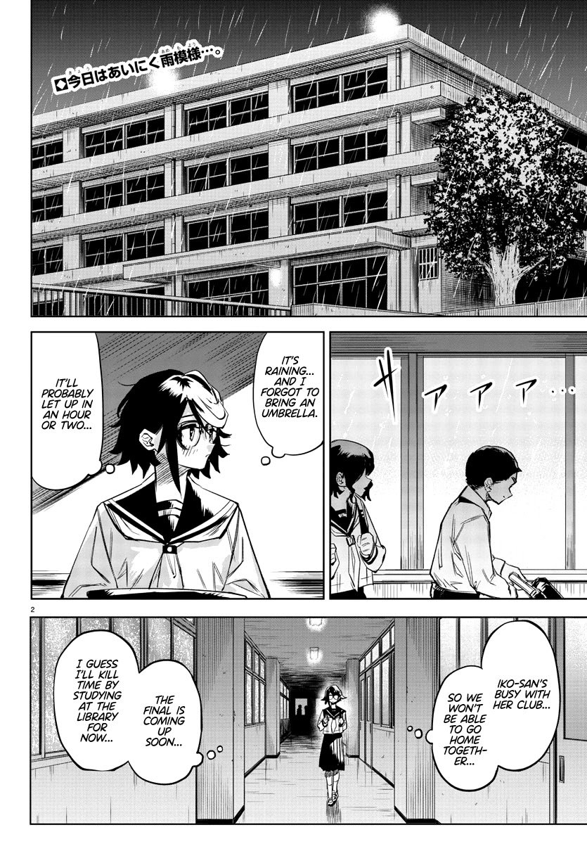 SHY chapter 82 page 2