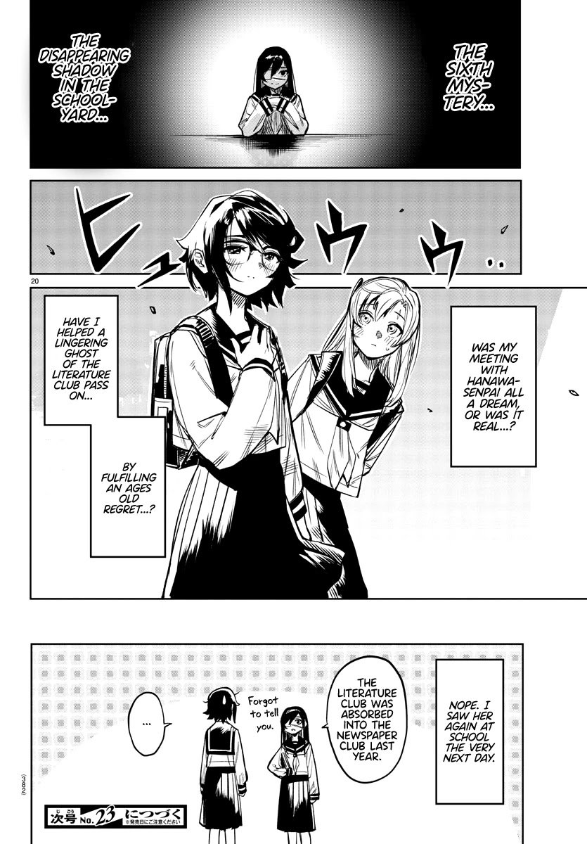 SHY chapter 82 page 20