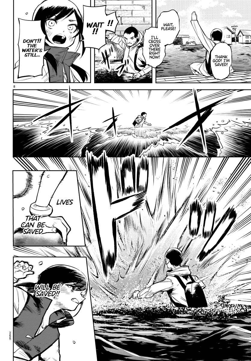 SHY chapter 83 page 8