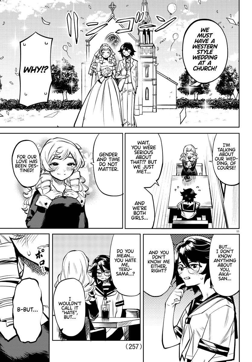 SHY chapter 84 page 11