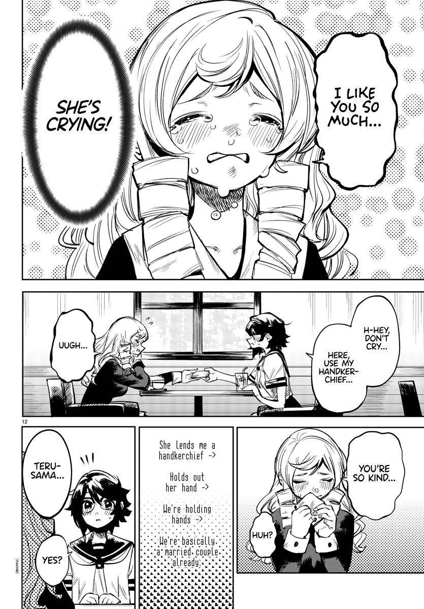 SHY chapter 84 page 12