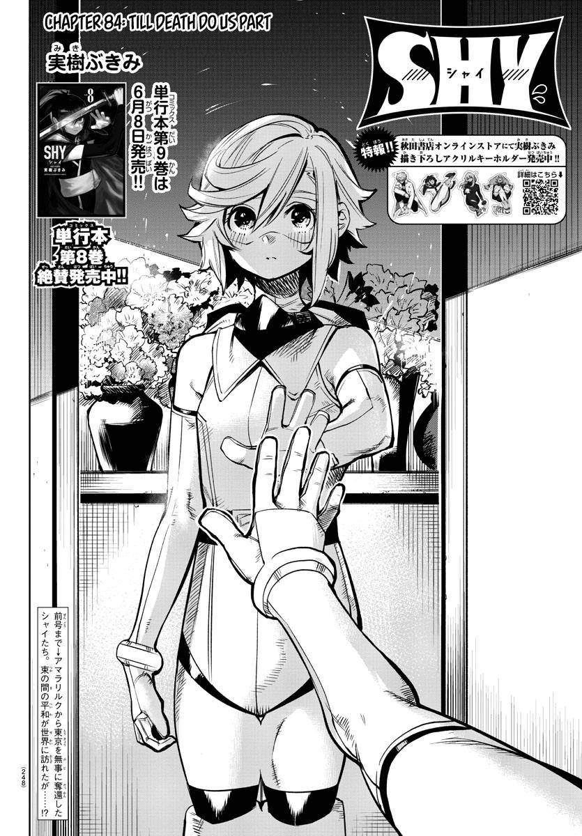 SHY chapter 84 page 2