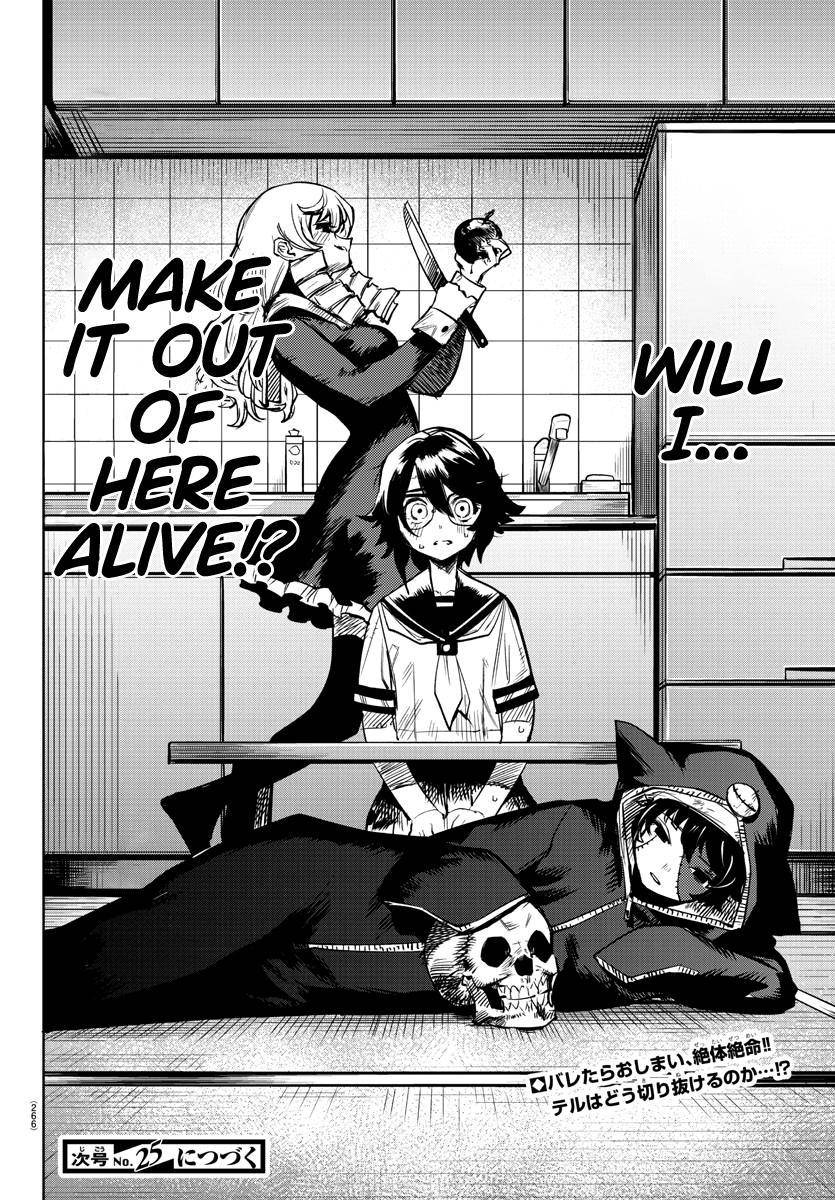 SHY chapter 84 page 20