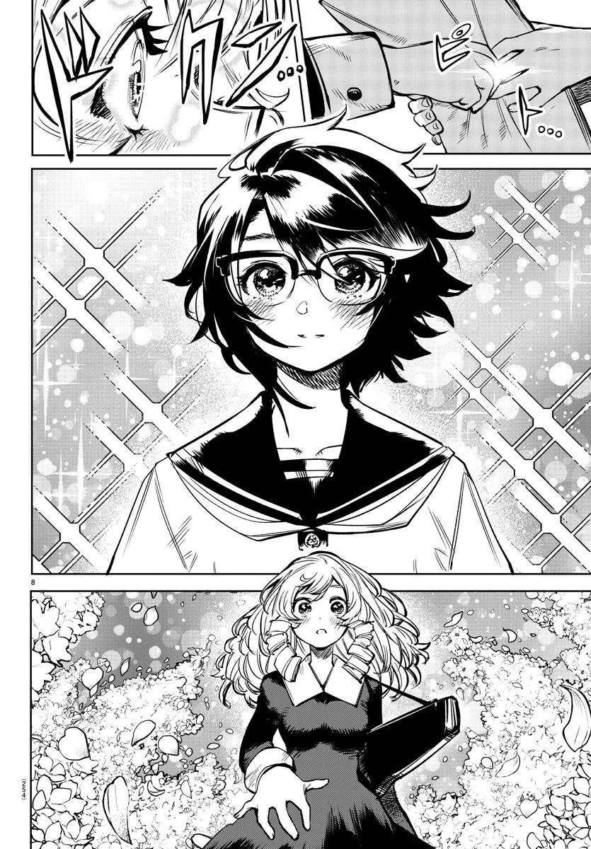 SHY chapter 84 page 8