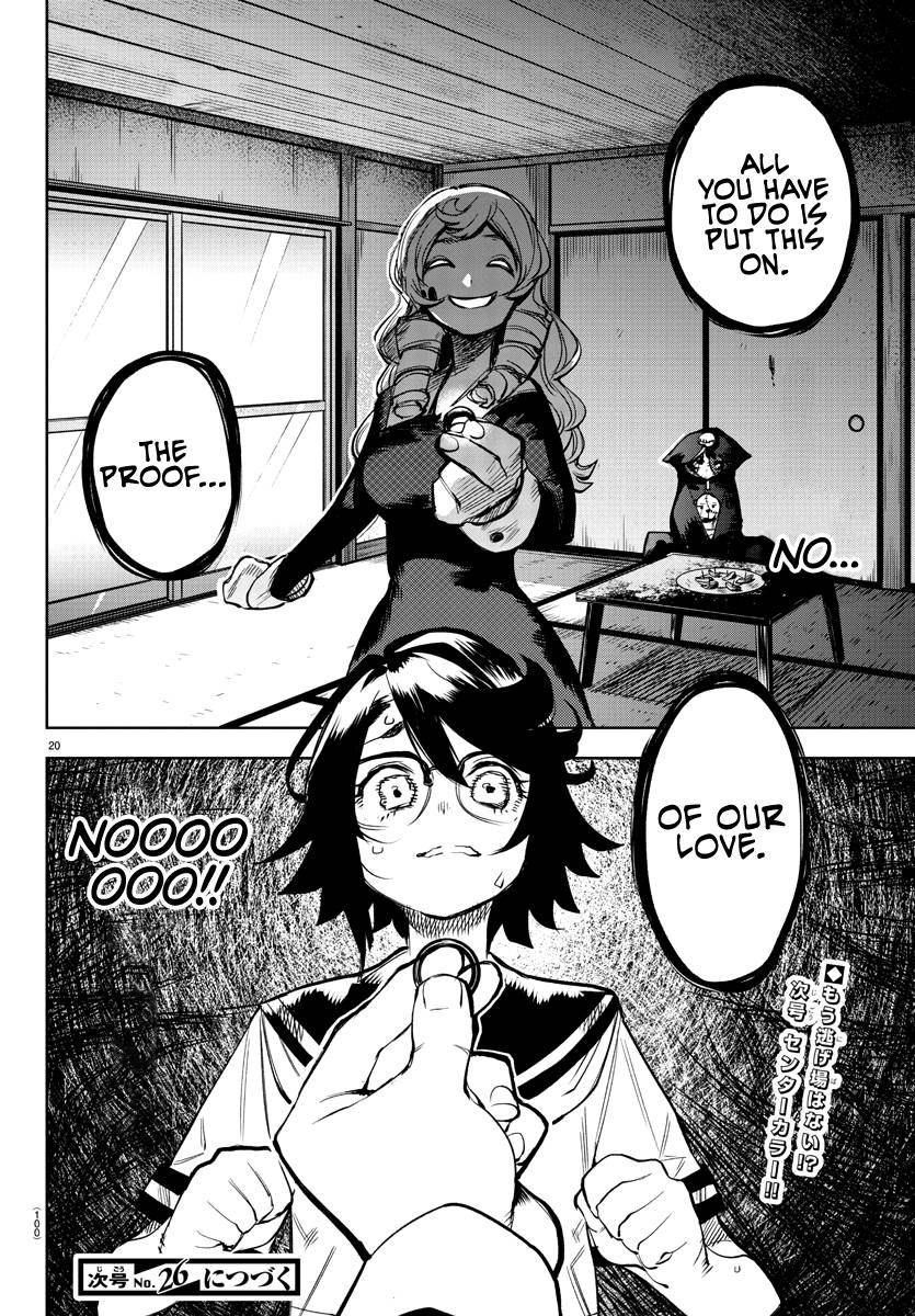 SHY chapter 85 page 19