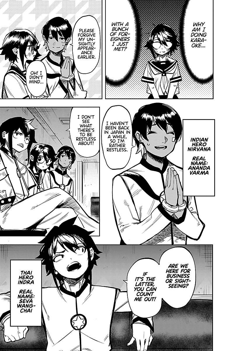 SHY chapter 87 page 3