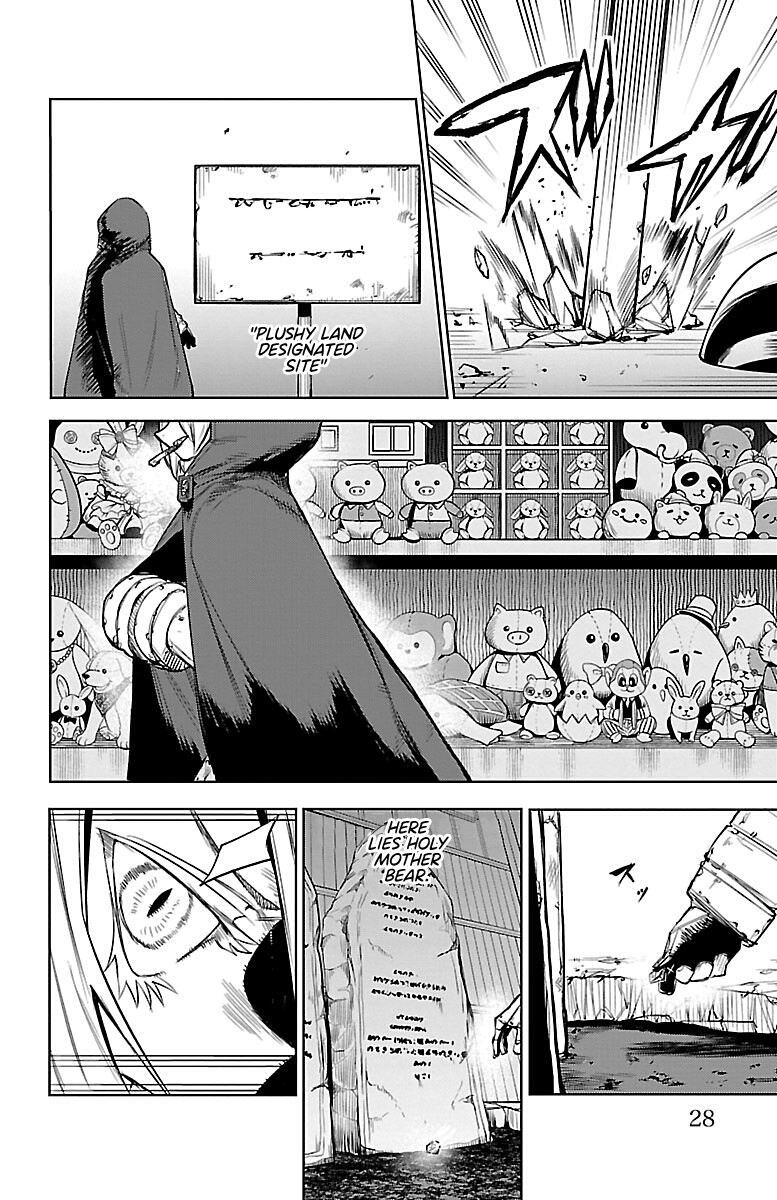 SHY chapter 88 page 3