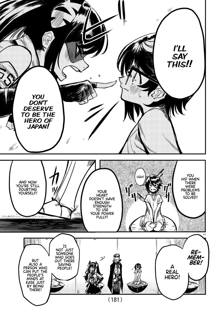 SHY chapter 9 page 11