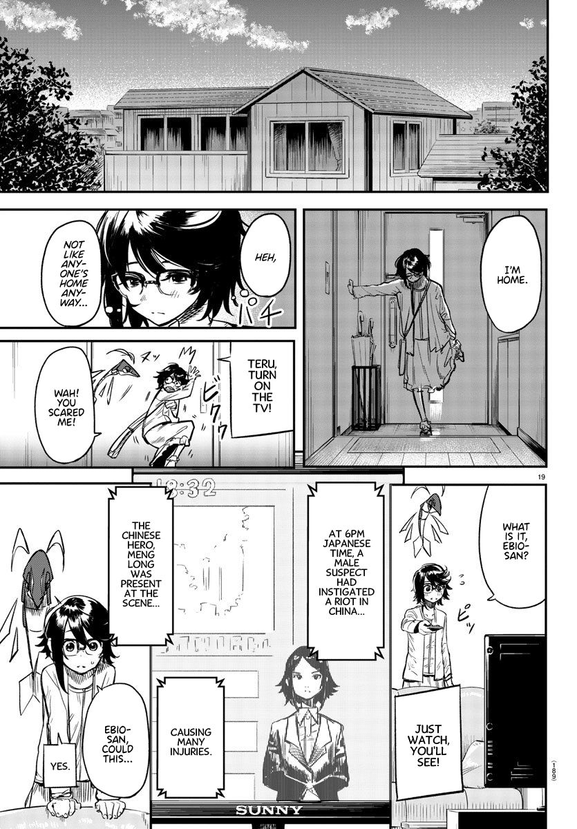 SHY chapter 9 page 19