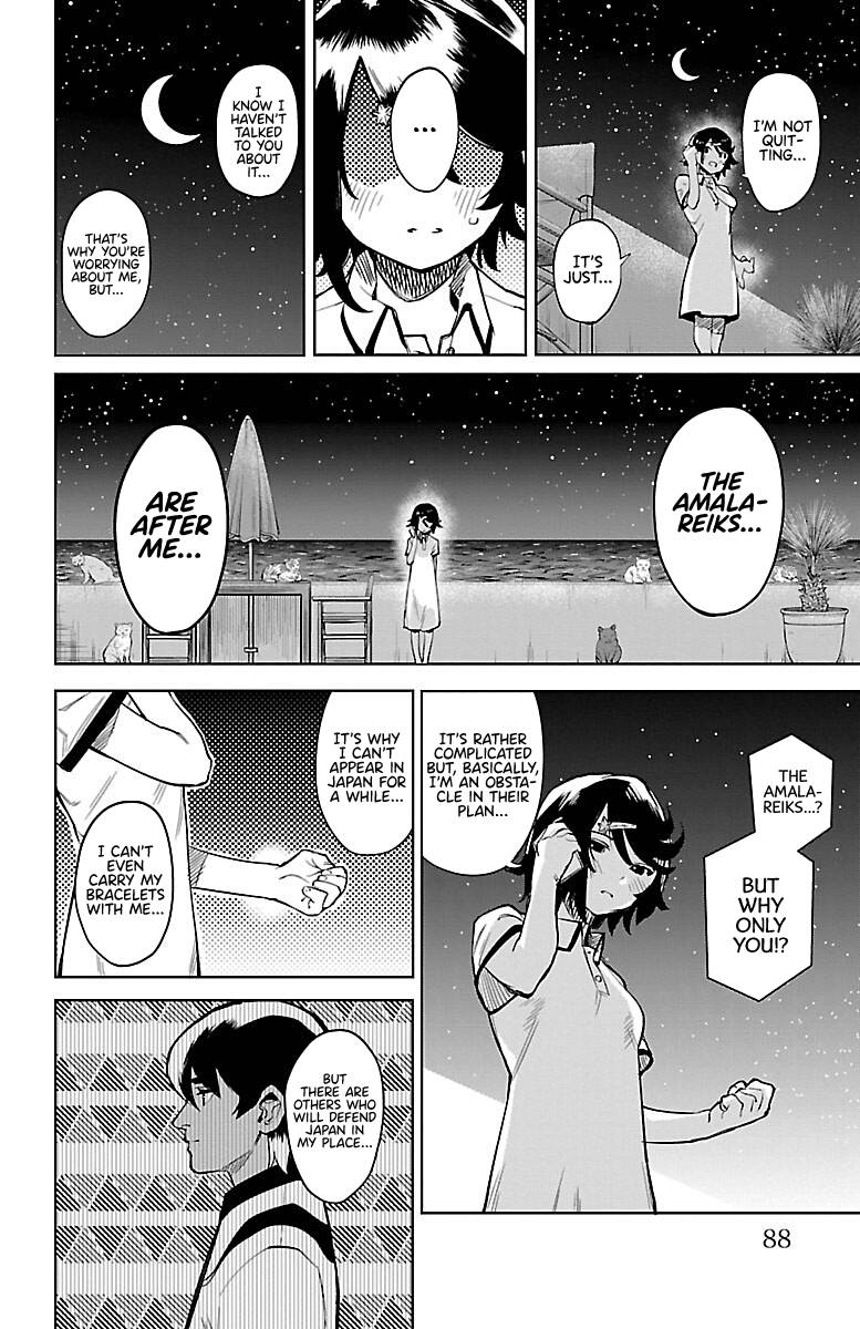 SHY chapter 91 page 3
