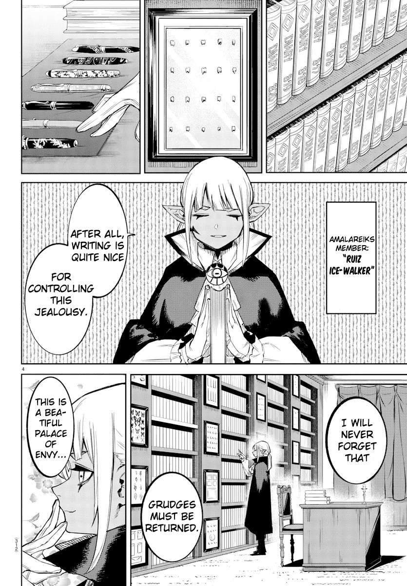 SHY chapter 95 page 3