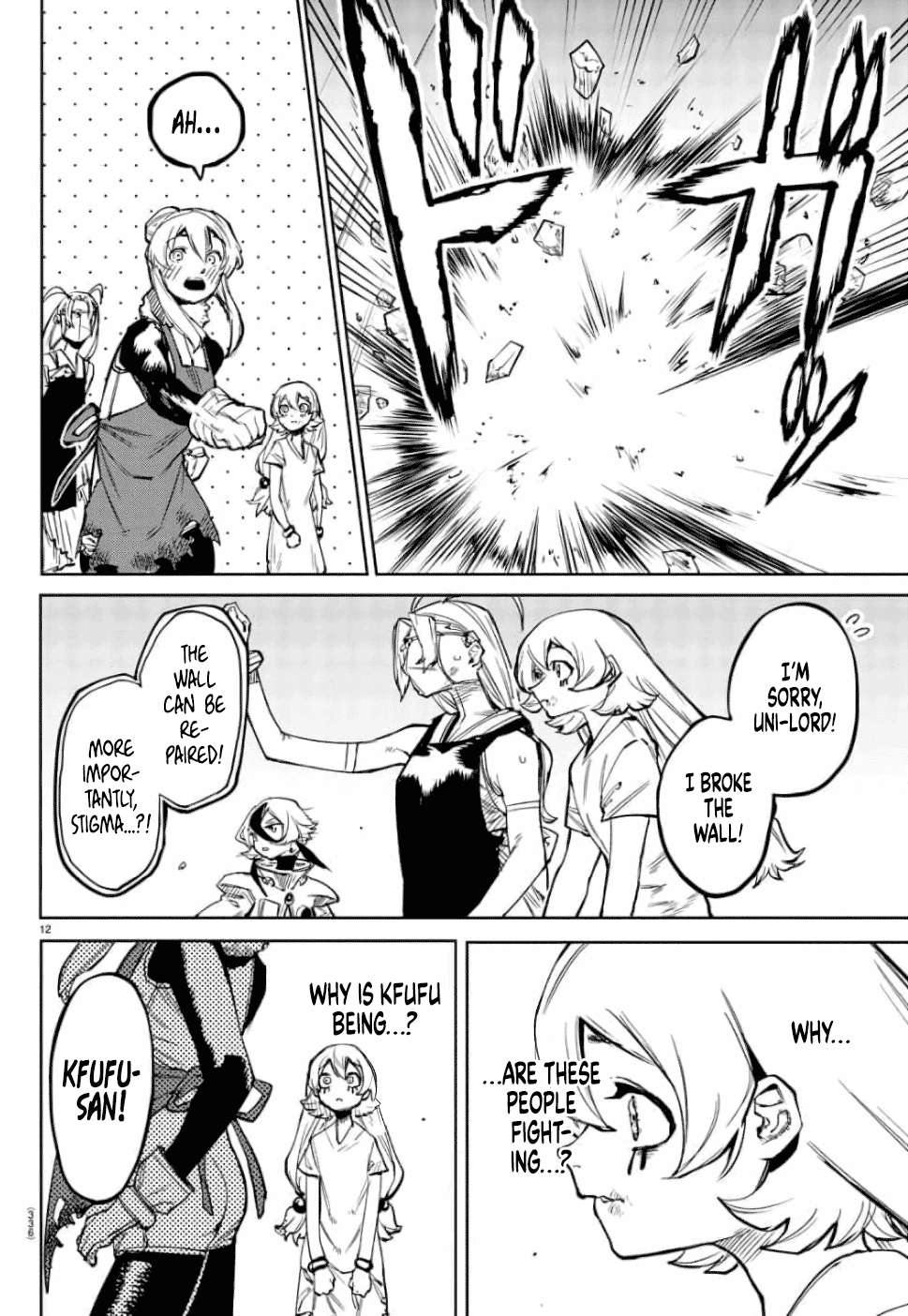 SHY chapter 97 page 12