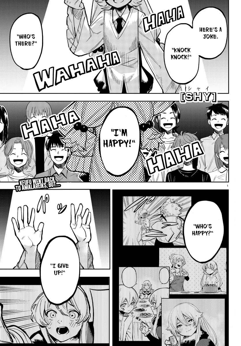 SHY chapter 98 page 1