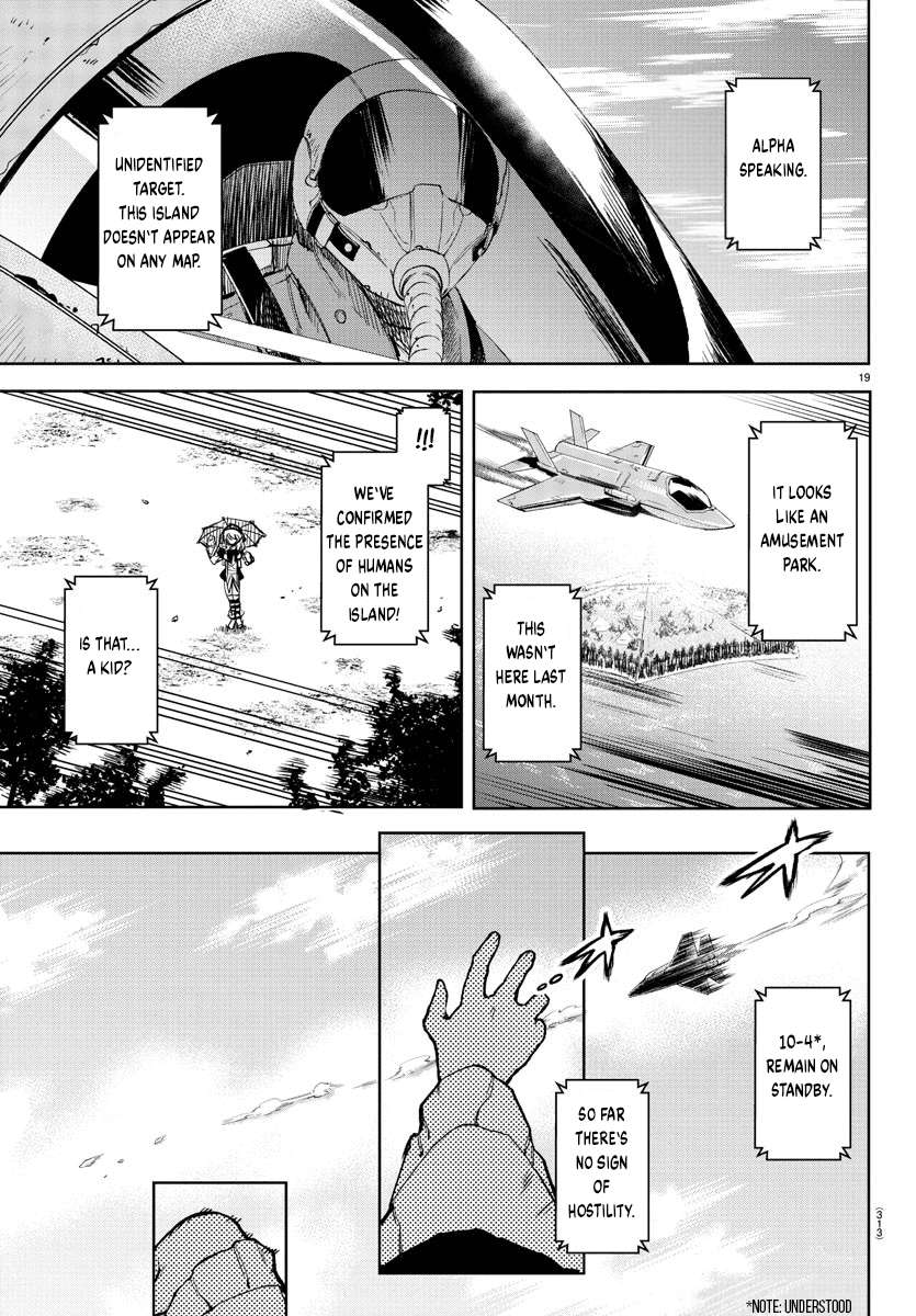 SHY chapter 98 page 17