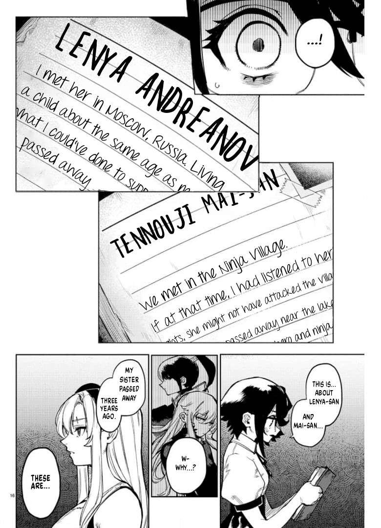 SHY chapter 99 page 15