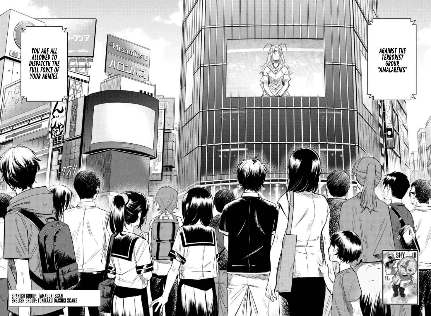 SHY chapter 99 page 2