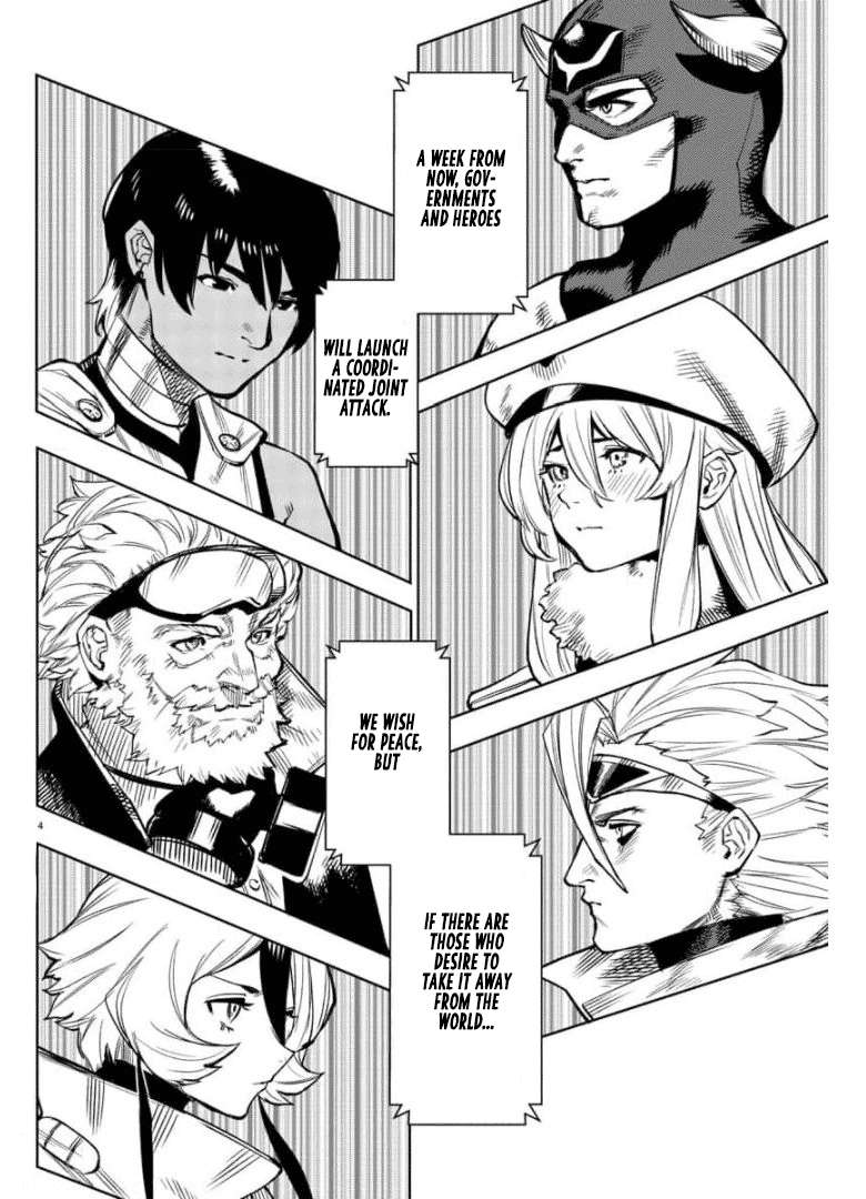 SHY chapter 99 page 3