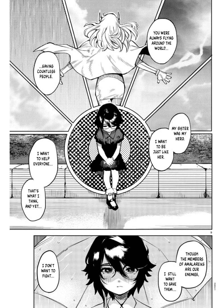 SHY chapter 99 page 8