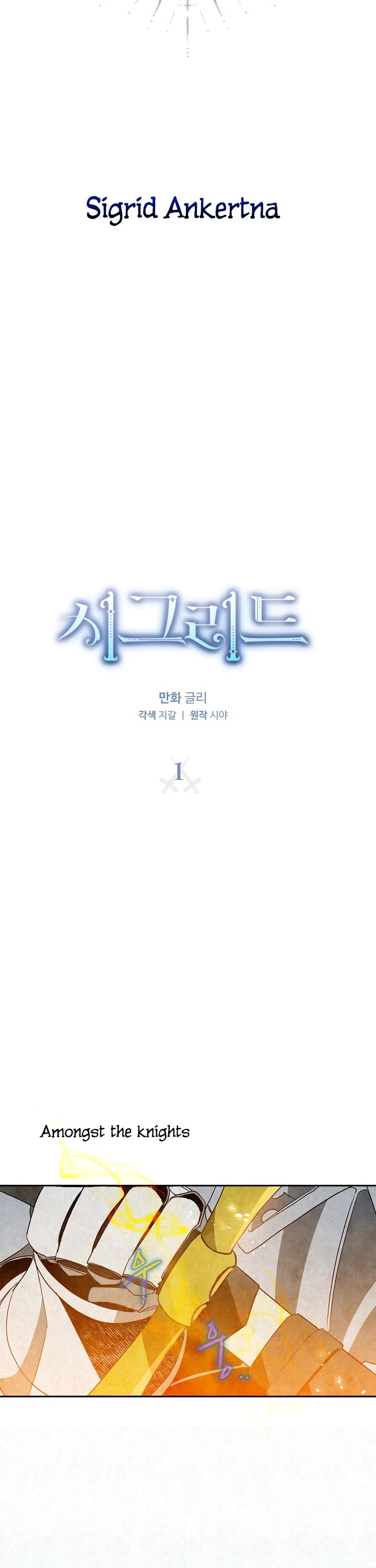 Sigrid chapter 1 page 6