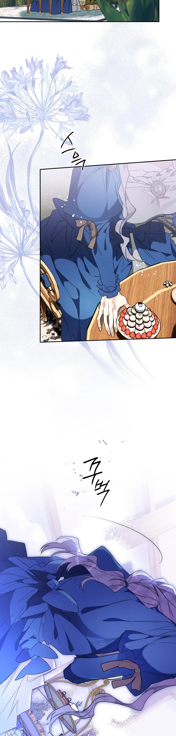 Sigrid chapter 12 page 31