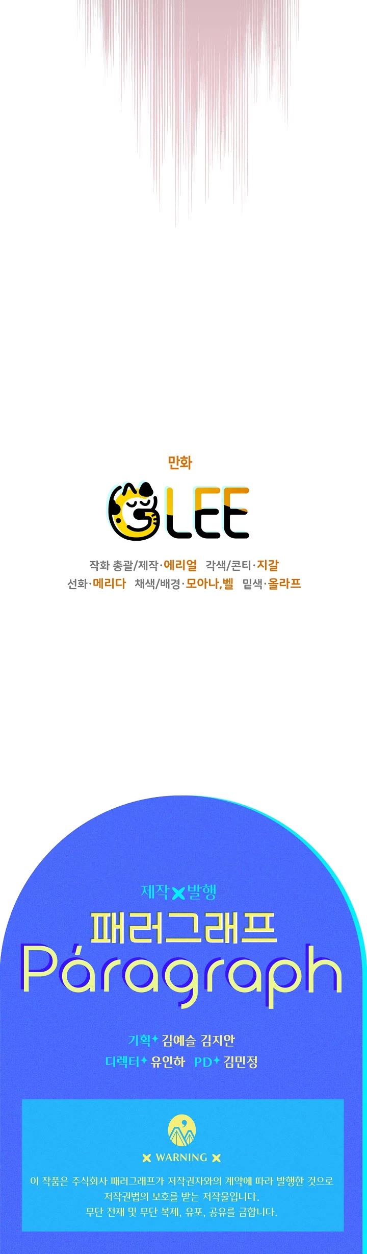 Sigrid chapter 13 page 41