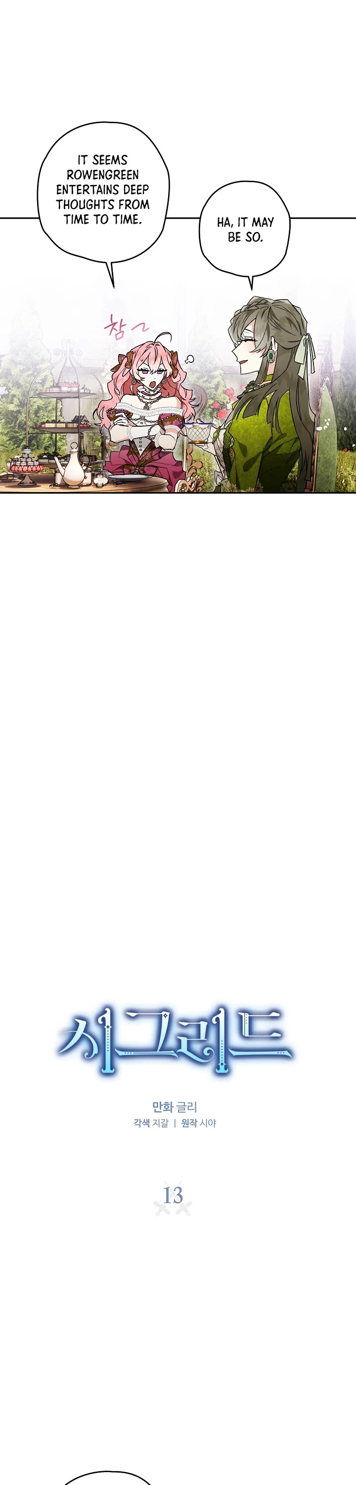 Sigrid chapter 13 page 5