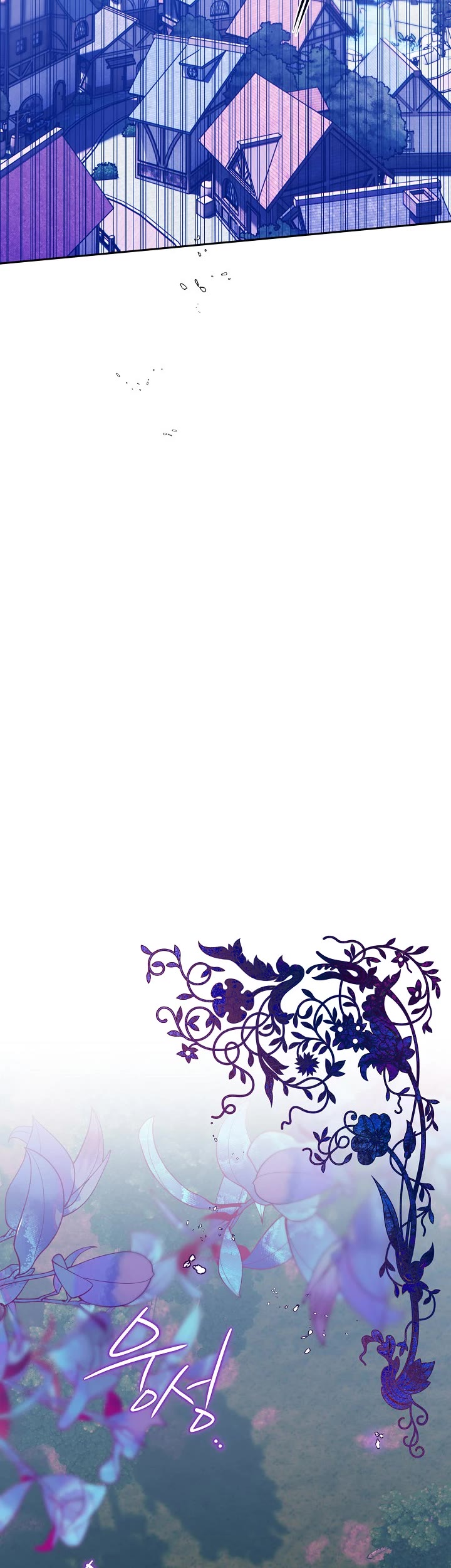 Sigrid chapter 14 page 12