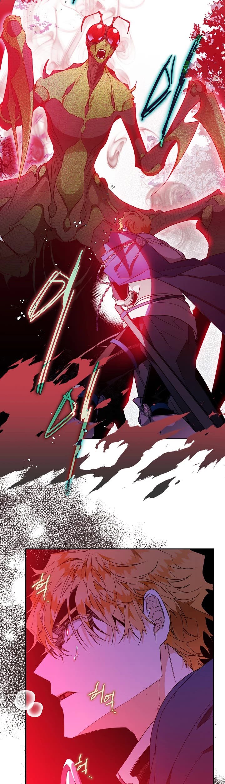 Sigrid chapter 14 page 23