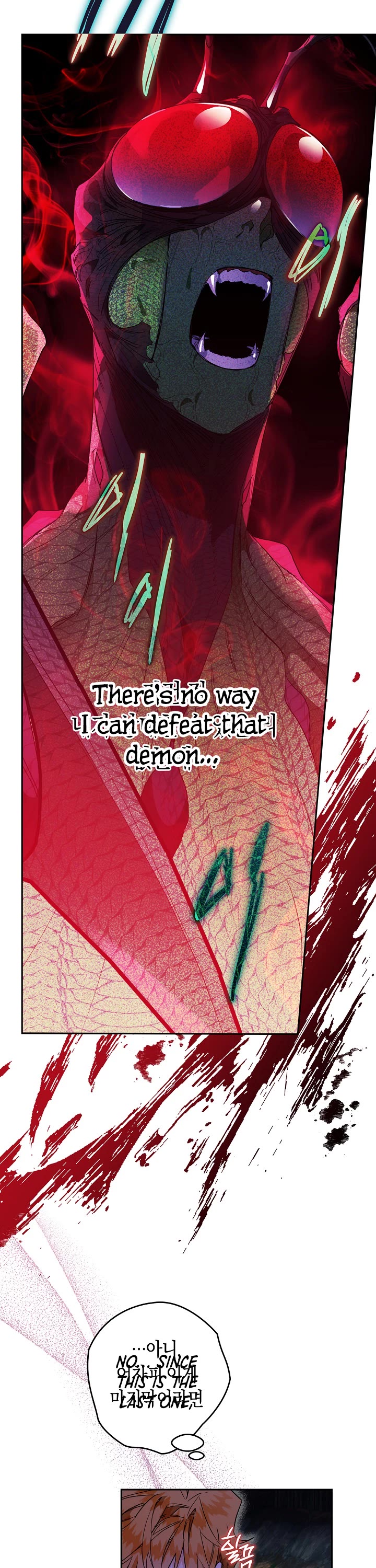 Sigrid chapter 14 page 25