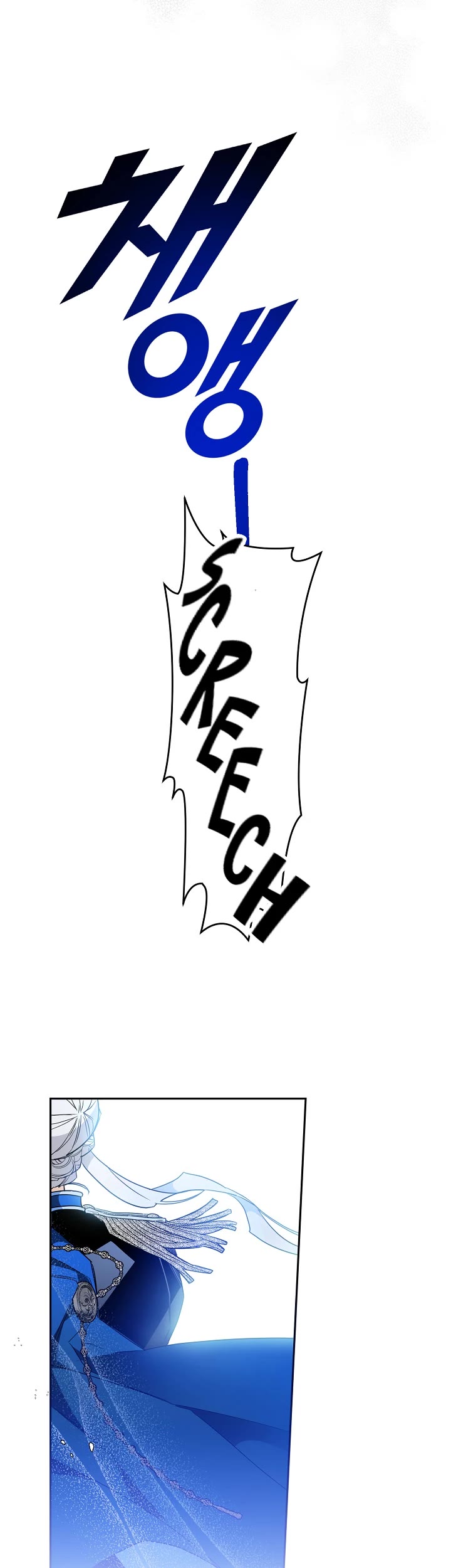 Sigrid chapter 14 page 30