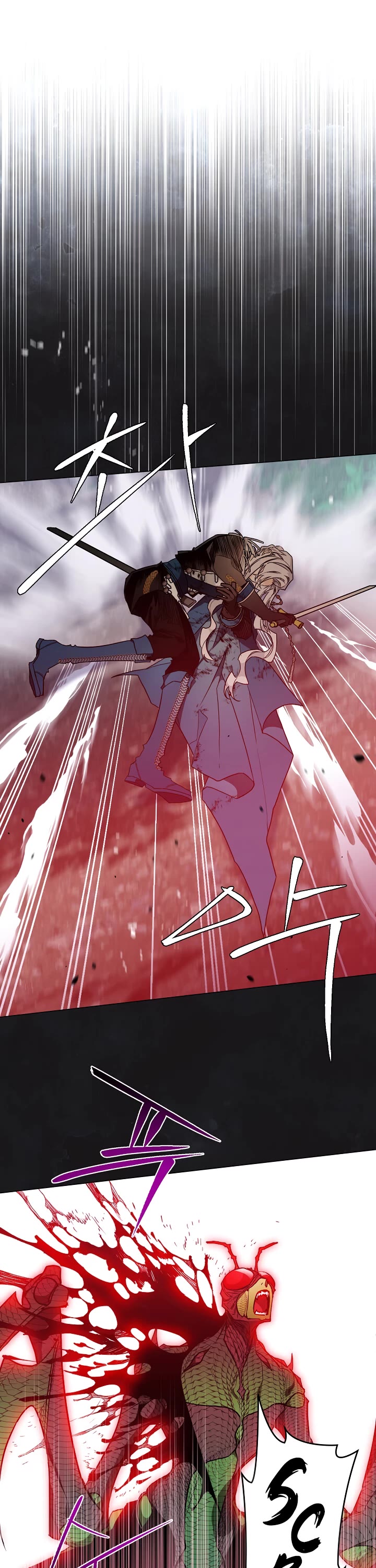 Sigrid chapter 15 page 1