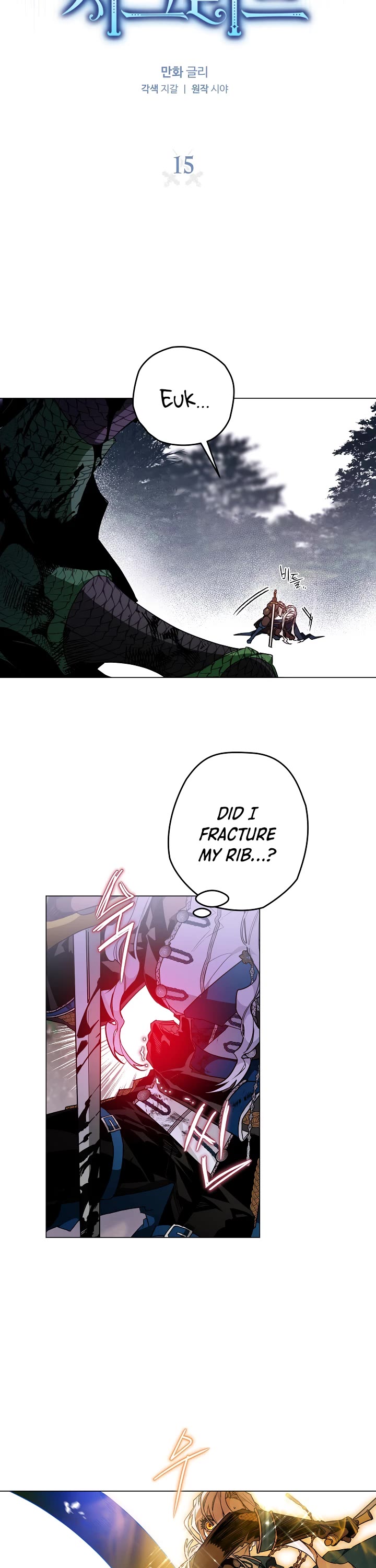 Sigrid chapter 15 page 3