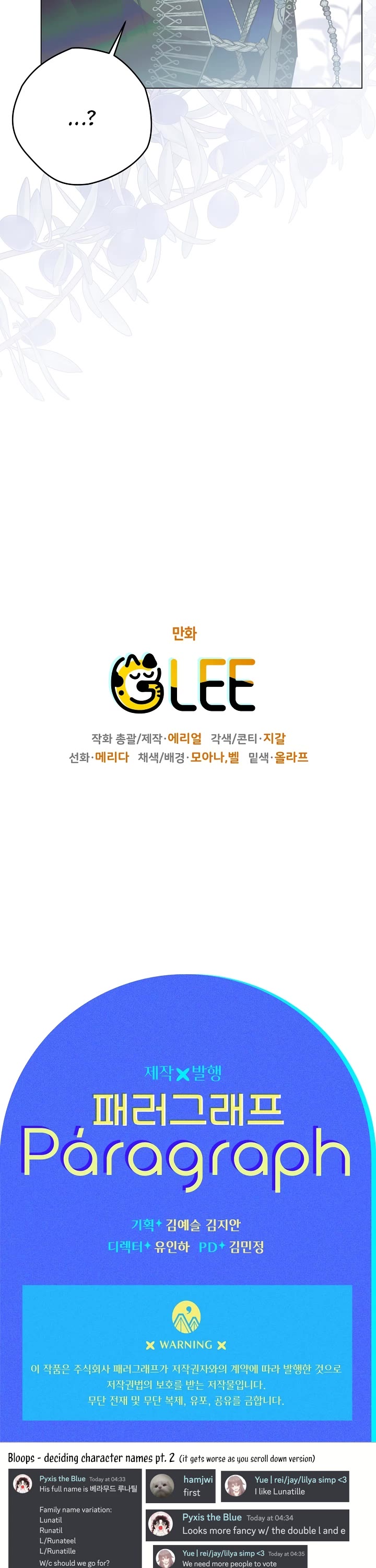 Sigrid chapter 15 page 34