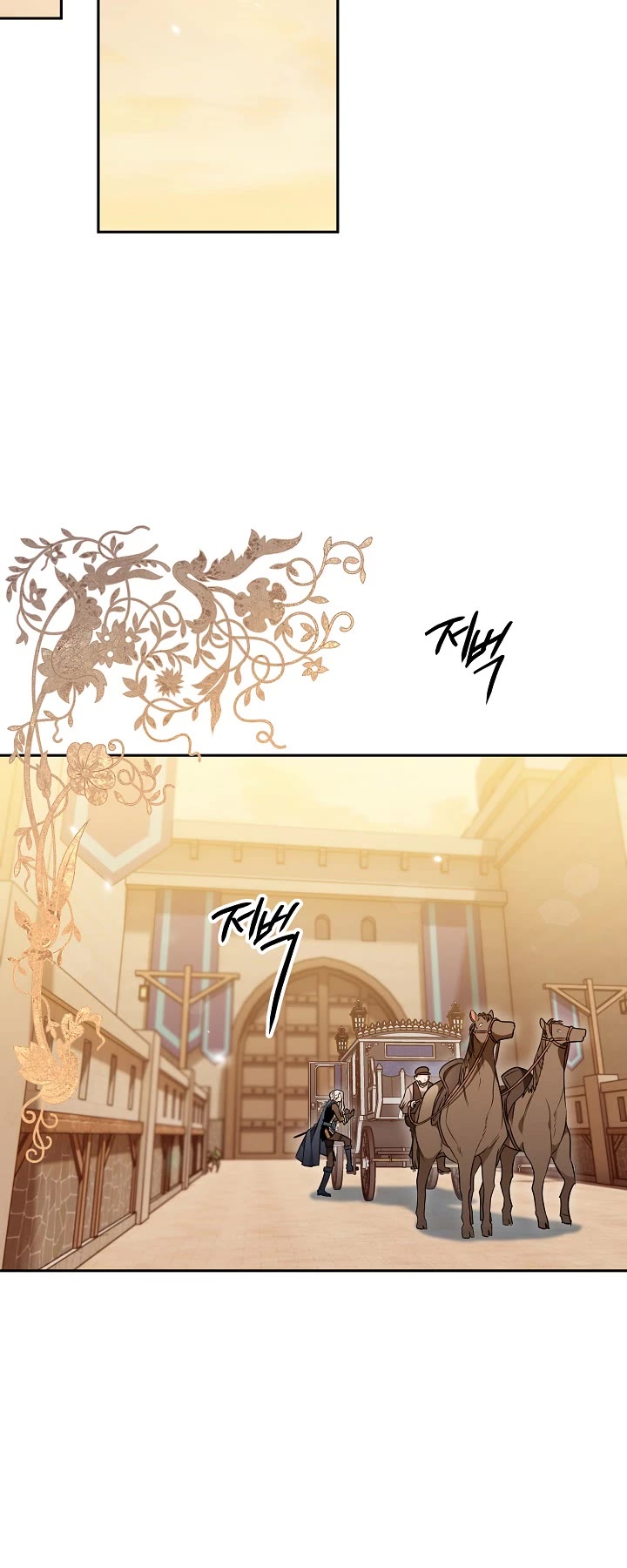 Sigrid chapter 16 page 15