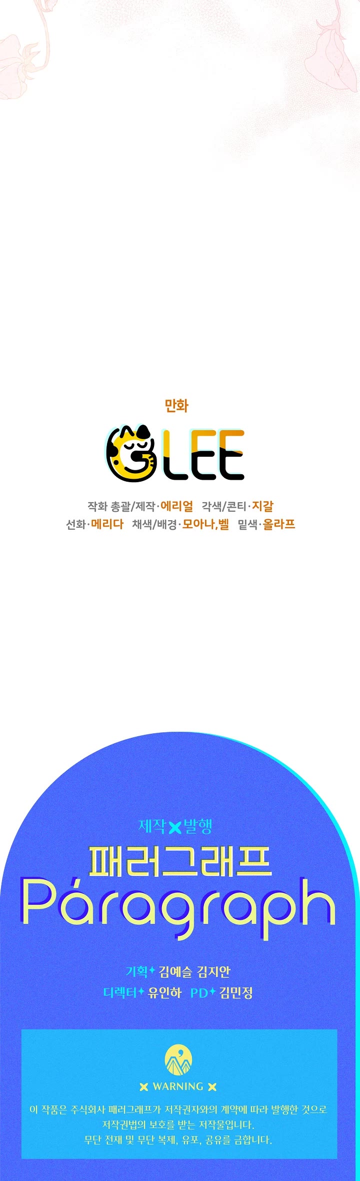 Sigrid chapter 16 page 38