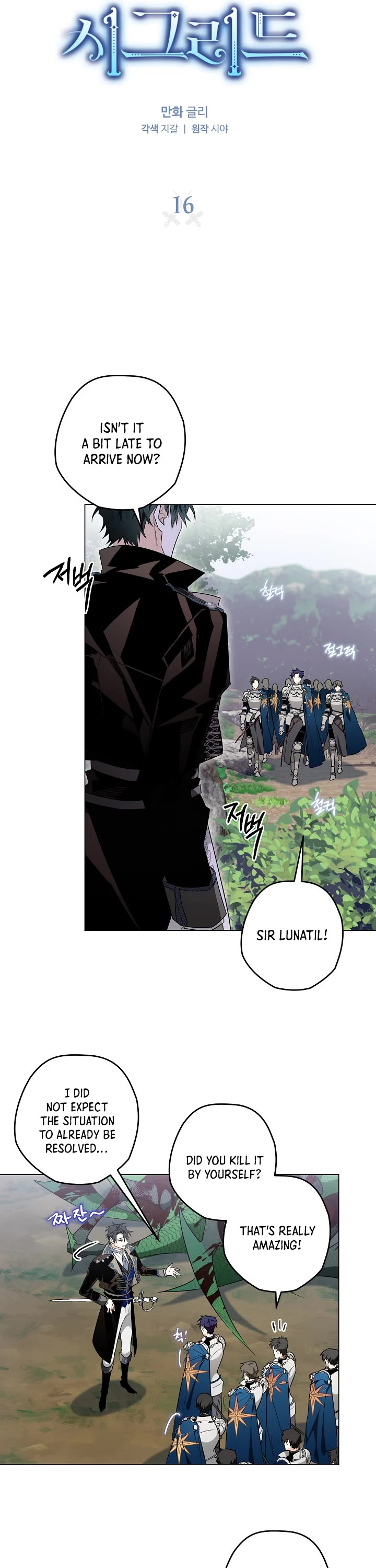 Sigrid chapter 16 page 4