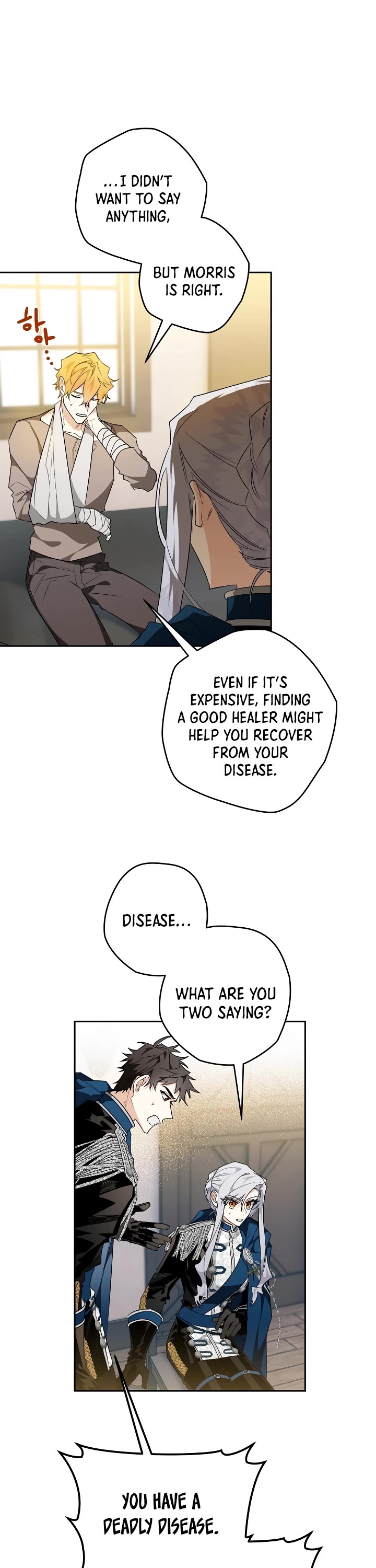 Sigrid chapter 17 page 5