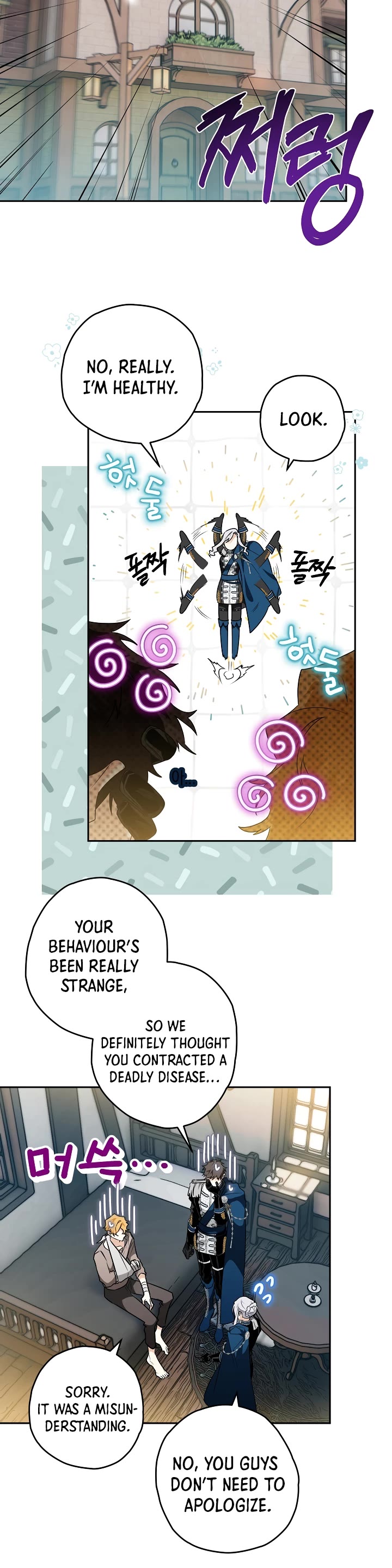 Sigrid chapter 17 page 7